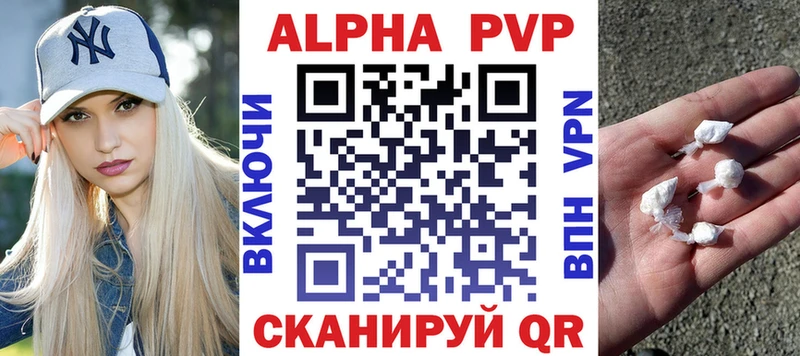 Наркошоп купить ГАШИШ  Бошки Шишки  Меф  Большой Камень