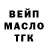 Дистиллят ТГК вейп Spodris Runcis