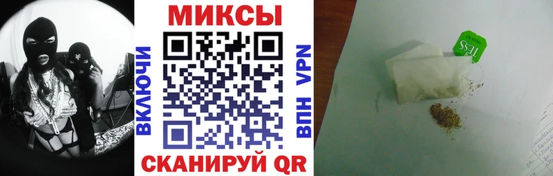 БУТИРАТ BDO  Купить закладки  Большой Камень 