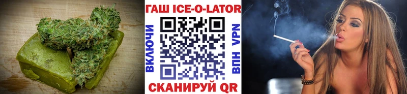 Еда ТГК марихуана  Купить закладки  Большой Камень 