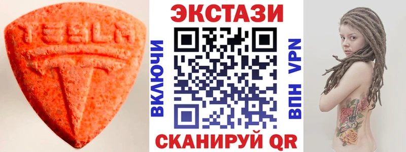 ЭКСТАЗИ mix Большой Камень
