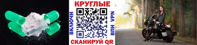Экстази Philipp Plein  Купить закладки  Большой Камень 