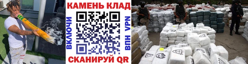 Купить закладки  Большой Камень  ГАШИШ hashish 