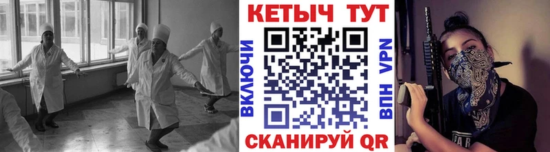 Купить  Большой Камень  КЕТАМИН VHQ 