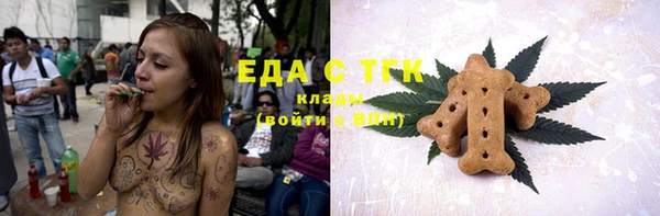 метамфетамин Алексеевка