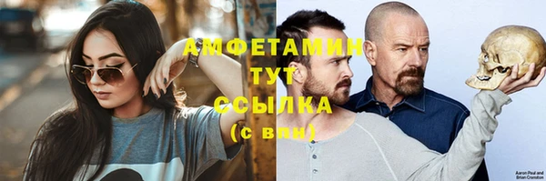 метамфетамин Алексеевка