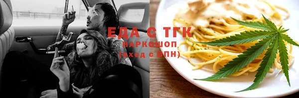 крисы Пестово