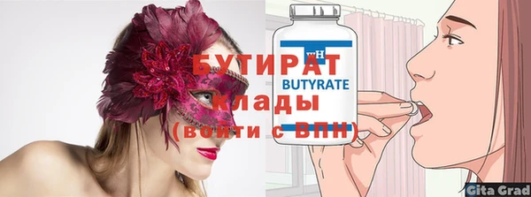 эйфоретик Армянск