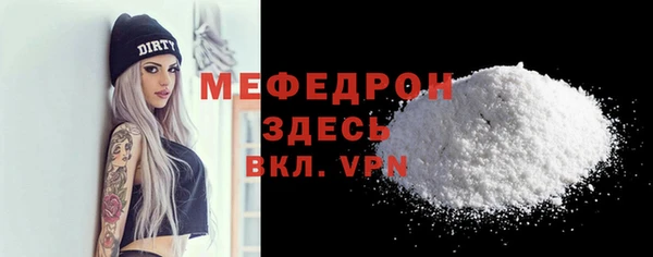 бутират Аркадак