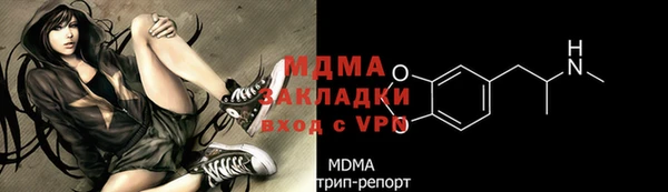 скорость mdpv Алзамай