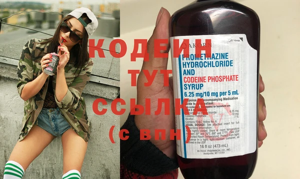 эйфоретик Армянск
