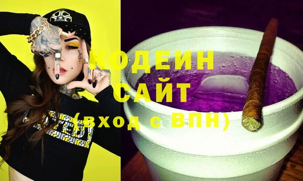 ПСИЛОЦИБИНОВЫЕ ГРИБЫ Верхний Тагил