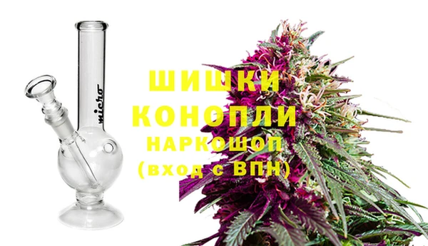 метамфетамин Алексеевка
