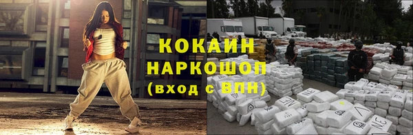 круглые Арсеньев