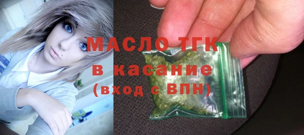 бутират Аркадак
