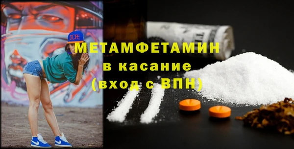 бутират Аркадак