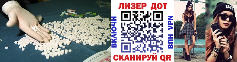 ЛСД экстази кислота  Купить закладки  Большой Камень 