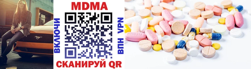 MDMA кристаллы  Купить закладки  Большой Камень 