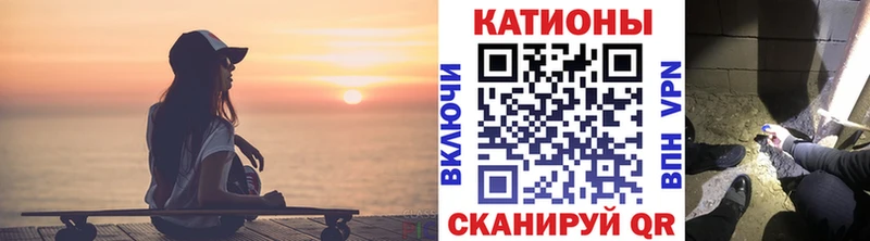 Меф кристаллы Купить Большой Камень