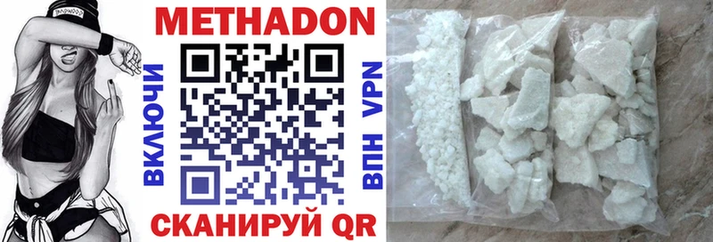 Купить закладки  Большой Камень  Метадон мёд 