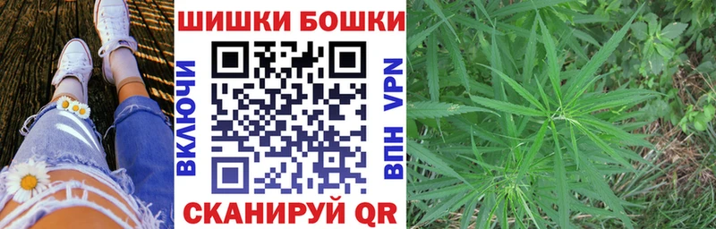 Купить закладки  Большой Камень  Канабис марихуана 